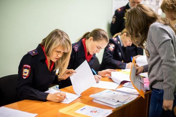 прописка в Баймаке